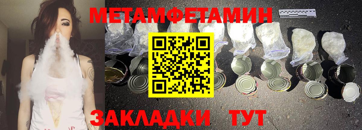 Amphetamine Premium  Вход с VPN  АМФ  Севастополь 