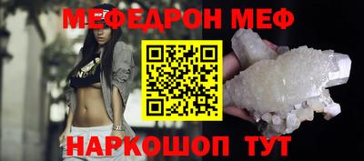 дживик Обнинск