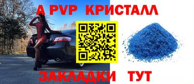 дживик Обнинск