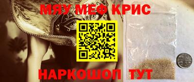 дживик Обнинск