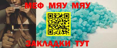 дживик Обнинск