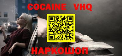 стафф Обь