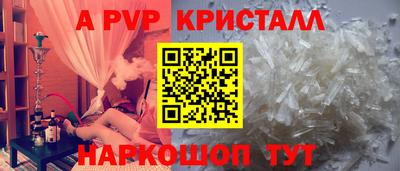 стафф Обь