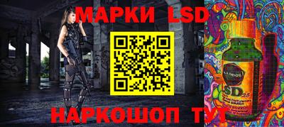 стафф Обь
