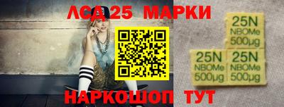 ГАЛЛЮЦИНОГЕННЫЕ ГРИБЫ Нягань