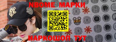 ГАЛЛЮЦИНОГЕННЫЕ ГРИБЫ Нягань