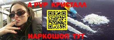 дживик Обнинск