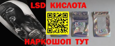 стафф Обь