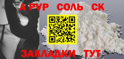 дживик Обнинск