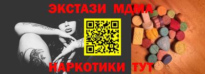 стафф Обь