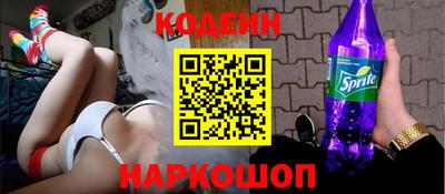 стафф Обь