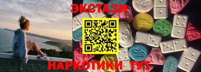 стафф Обь