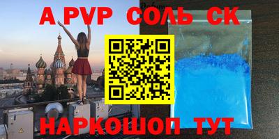 дживик Обнинск