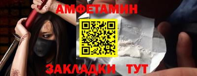 стафф Обь