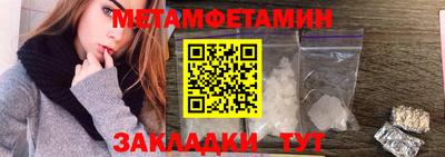 стафф Обь