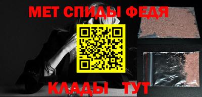 стафф Обь