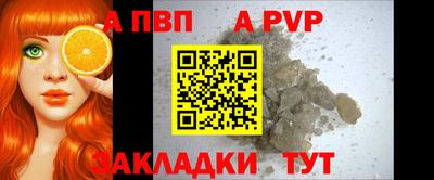 стафф Обь