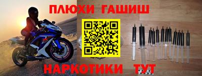 ГАЛЛЮЦИНОГЕННЫЕ ГРИБЫ Нягань