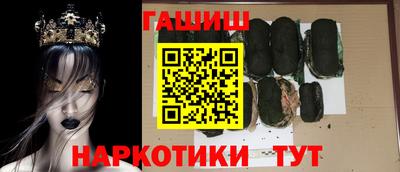 ГАЛЛЮЦИНОГЕННЫЕ ГРИБЫ Нягань