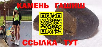 ГАЛЛЮЦИНОГЕННЫЕ ГРИБЫ Нягань