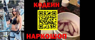 стафф Обь