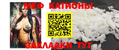 стафф Обь