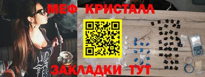 стафф Обь