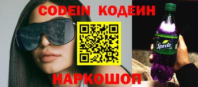 стафф Обь