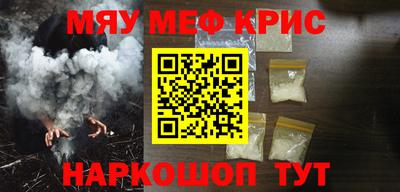 стафф Обь