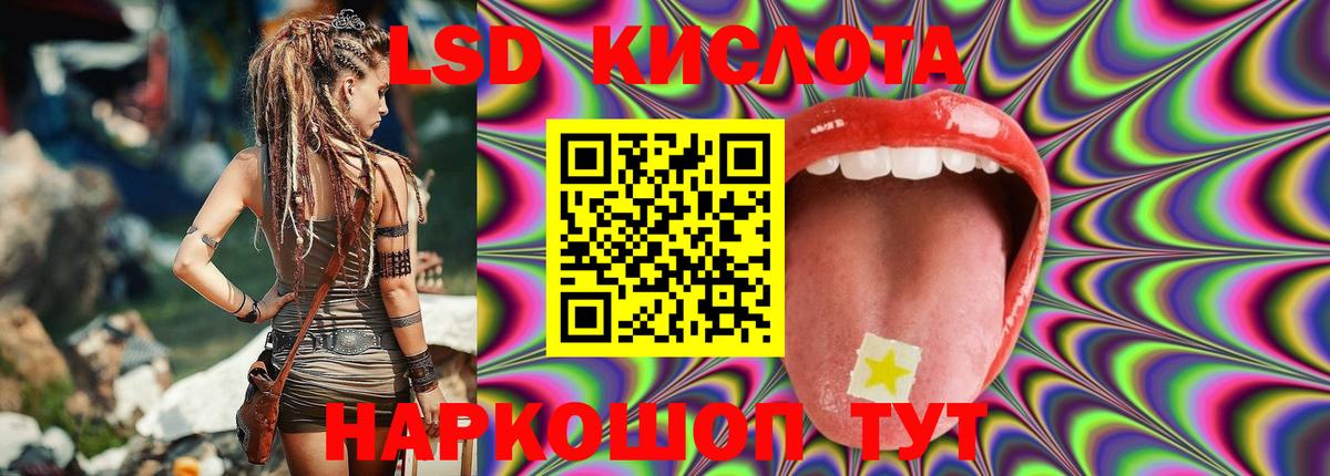 Лсд 25 экстази ecstasy  Лсд 25 экстази ecstasy  Севастополь  Вход с VPN 