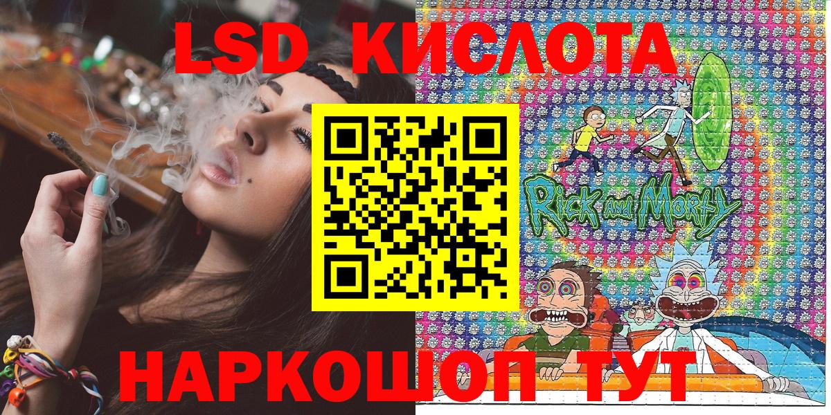 Севастополь  Марки N-bome  Вход с VPN  Марки NBOMe 1500мкг 