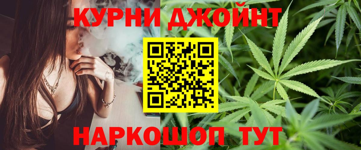 Шишки марихуана Amnesia  Бошки Шишки план  Вход с VPN  Шишки марихуана LSD WEED  Севастополь  Марихуана тримм 